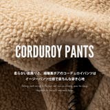 ワイドパンツ メンズ コーデュロイ 裏ボア ズボン ワイド パンツ 暖かい | GENELESS | 詳細画像2