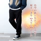 ワイドパンツ メンズ コーデュロイ 裏ボア ズボン ワイド パンツ 暖かい | GENELESS | 詳細画像6