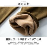ワイドパンツ メンズ コーデュロイ 裏ボア ズボン ワイド パンツ 暖かい | GENELESS | 詳細画像7