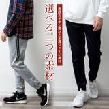 ジョガーパンツ メンズ 裏ベロア 裏起毛 暖かい ジャージ スウェット | GENELESS | 詳細画像5 