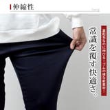 ジョガーパンツ メンズ 裏ベロア 裏起毛 暖かい ジャージ スウェット | GENELESS | 詳細画像6 