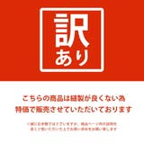 【訳あり商品】裏起毛 パンツ メンズ 暖かい 訳あり 防寒 秋冬 ボア ボトム | GENELESS | 詳細画像3