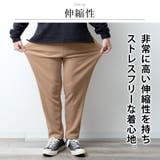 【訳あり商品】裏起毛 パンツ メンズ 暖かい 訳あり 防寒 秋冬 ボア ボトム | GENELESS | 詳細画像6