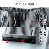 【訳あり商品】裏起毛 パンツ メンズ 暖かい 訳あり 防寒 秋冬 ボア ボトム | GENELESS | 詳細画像8