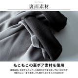 【訳あり商品】裏起毛 パンツ メンズ 暖かい 訳あり 防寒 秋冬 ボア ボトム | GENELESS | 詳細画像10
