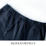 【訳あり商品】裏起毛 パンツ メンズ 暖かい 訳あり 防寒 秋冬 ボア ボトム | GENELESS | 詳細画像18