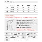 【訳あり商品】裏起毛 パンツ メンズ 暖かい 訳あり 防寒 秋冬 ボア ボトム | GENELESS | 詳細画像28