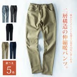 裏起毛パンツ メンズ 暖かい スキニー イージーパンツ 裏起毛 パンツ | GENELESS | 詳細画像5