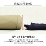 裏起毛パンツ メンズ 暖かい スキニー イージーパンツ 裏起毛 パンツ | GENELESS | 詳細画像7