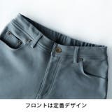 裏起毛パンツ メンズ 暖かい スキニー イージーパンツ 裏起毛 パンツ | GENELESS | 詳細画像17