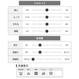 裏起毛パンツ メンズ 暖かい スキニー イージーパンツ 裏起毛 パンツ | GENELESS | 詳細画像24