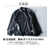 レザージャケット メンズ フェイクレザー アウター 秋冬 エコレザー ブルゾン | GENELESS | 詳細画像5 