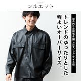 アウター メンズ シャツブルゾン エコレザー カバーオール 秋冬 | GENELESS | 詳細画像4