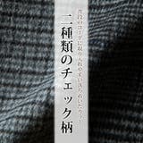 チェスターコート メンズ ウール チェック ゆったり コート 暖かい | GENELESS | 詳細画像3