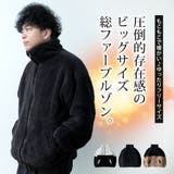 アウター メンズ ファー 暖かい スタンドカラー オーバーサイズ | GENELESS | 詳細画像3