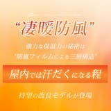 アウター メンズ 秋冬 パーカー フリース 無地 上着 フルジップ 防風 防寒 | GENELESS | 詳細画像3