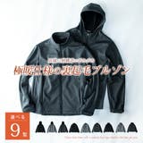 アウター メンズ 秋冬 パーカー フリース 無地 上着 フルジップ 防風 防寒 | GENELESS | 詳細画像5