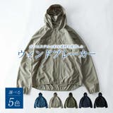 マウンテンパーカー メンズ ウインドブレーカー 撥水 ポケッタブル ツバ付き | GENELESS | 詳細画像2