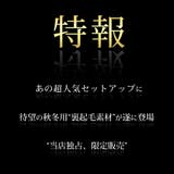 セットアップ メンズ テーラード ジャケット  暖かい 裏起毛 超伸縮 | GENELESS | 詳細画像2 