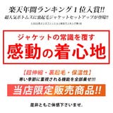セットアップ メンズ テーラード ジャケット  暖かい 裏起毛 超伸縮 | GENELESS | 詳細画像3 