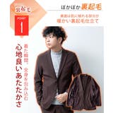 セットアップ メンズ テーラード ジャケット  暖かい 裏起毛 超伸縮 | GENELESS | 詳細画像6 