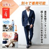 セットアップ メンズ テーラード ジャケット  暖かい 裏起毛 超伸縮 | GENELESS | 詳細画像9 