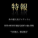 テーラードジャケット メンズ 裏起毛 ストレッチ ジャケット 超伸縮 暖かい | GENELESS | 詳細画像2