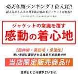 テーラードジャケット メンズ 裏起毛 ストレッチ ジャケット 超伸縮 暖かい | GENELESS | 詳細画像3
