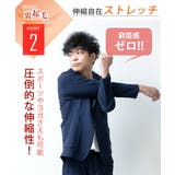 テーラードジャケット メンズ 裏起毛 ストレッチ ジャケット 超伸縮 暖かい | GENELESS | 詳細画像7