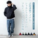 マウンテンパーカー メンズ ウインドブレーカー ナイロン パーカー | GENELESS | 詳細画像3