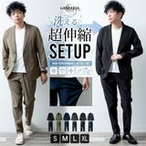 洗える スーツ メンズ オシャレ スリム ウォッシャブル テーラードジャケット | GENELESS | 詳細画像1 