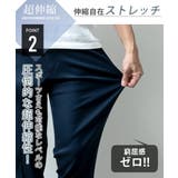 洗える スーツ メンズ オシャレ スリム ウォッシャブル テーラードジャケット | GENELESS | 詳細画像8 