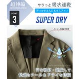 洗える スーツ メンズ オシャレ スリム ウォッシャブル テーラードジャケット | GENELESS | 詳細画像9 