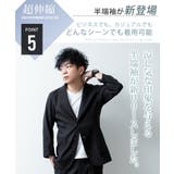 洗える スーツ メンズ オシャレ スリム ウォッシャブル テーラードジャケット | GENELESS | 詳細画像11 