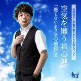 ベスト メンズ ストレッチ | GENELESS | 詳細画像2