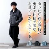 デニムジャケット メンズ 裏ボア ジージャン Gジャン デニム アウター | GENELESS | 詳細画像3