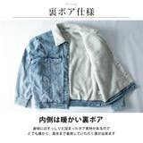 デニムジャケット メンズ 裏ボア ジージャン Gジャン デニム アウター | GENELESS | 詳細画像6