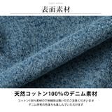 デニムジャケット メンズ 裏ボア ジージャン Gジャン デニム アウター | GENELESS | 詳細画像7