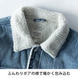 デニムジャケット メンズ 裏ボア ジージャン Gジャン デニム アウター | GENELESS | 詳細画像15