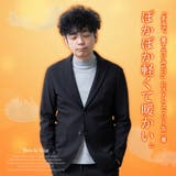 セットアップ メンズ テーラード ジャケット  暖かい 裏起毛 超伸縮 | GENELESS | 詳細画像3 