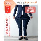 セットアップ メンズ テーラード ジャケット  暖かい 裏起毛 超伸縮 | GENELESS | 詳細画像6 