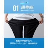 セットアップ メンズ テーラード ジャケット 洗えるスーツ 接触冷感 超伸縮 | GENELESS | 詳細画像9 