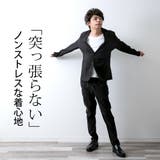 セットアップ メンズ テーラード ジャケット 洗えるスーツ 接触冷感 超伸縮 | GENELESS | 詳細画像31 