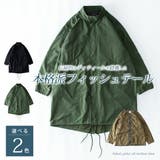 モッズコート メンズ 冬 ゆったり 暖かい 防寒 オーバーサイズ | GENELESS | 詳細画像4