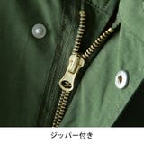 モッズコート メンズ 冬 ゆったり 暖かい 防寒 オーバーサイズ | GENELESS | 詳細画像18
