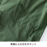 モッズコート メンズ 冬 ゆったり 暖かい 防寒 オーバーサイズ | GENELESS | 詳細画像20