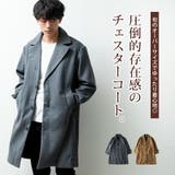 チェスターコート メンズ ウール ロング コート ロングコート 秋冬 ゆったり | GENELESS | 詳細画像3