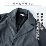 チェスターコート メンズ ウール ロング コート ロングコート 秋冬 ゆったり | GENELESS | 詳細画像5