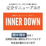 ダウンベスト インナーダウン ベスト メンズ 秋 冬 軽量 防寒 Vネック | GENELESS | 詳細画像2 
