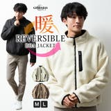 アウター メンズ ボア スタンド ジャケット リバーシブル ブルゾン 秋冬 | GENELESS | 詳細画像1